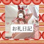 ヒメ日記 2026/06/15 16:24 投稿 りか I❤HIMEJI（アイラブ姫路）
