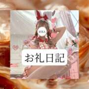 ヒメ日記 2026/06/15 18:04 投稿 りか I❤HIMEJI（アイラブ姫路）