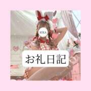 ヒメ日記 2026/06/15 19:24 投稿 りか I❤HIMEJI（アイラブ姫路）