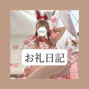ヒメ日記 2026/06/15 20:54 投稿 りか I❤HIMEJI（アイラブ姫路）