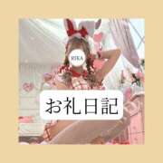 ヒメ日記 2026/06/15 22:54 投稿 りか I❤HIMEJI（アイラブ姫路）