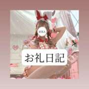 ヒメ日記 2026/06/16 01:44 投稿 りか I❤HIMEJI（アイラブ姫路）
