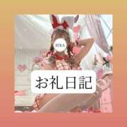 ヒメ日記 2026/06/16 19:54 投稿 りか I❤HIMEJI（アイラブ姫路）