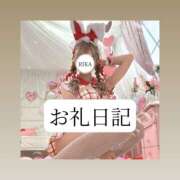 ヒメ日記 2026/06/17 12:47 投稿 りか I❤HIMEJI（アイラブ姫路）