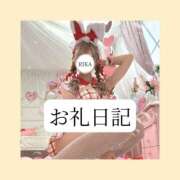 ヒメ日記 2026/06/18 14:04 投稿 りか I❤HIMEJI（アイラブ姫路）
