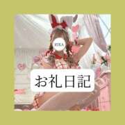 ヒメ日記 2026/06/18 15:01 投稿 りか I❤HIMEJI（アイラブ姫路）