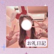 ヒメ日記 2026/07/11 15:19 投稿 りか I❤HIMEJI（アイラブ姫路）