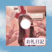 ヒメ日記 2026/07/17 21:48 投稿 りか I❤HIMEJI（アイラブ姫路）