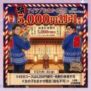 ヒメ日記 2026/07/27 18:06 投稿 りか I❤HIMEJI（アイラブ姫路）
