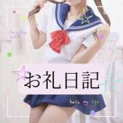 ヒメ日記 2026/08/04 00:59 投稿 りか I❤HIMEJI（アイラブ姫路）