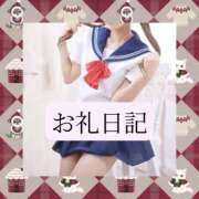 ヒメ日記 2026/08/05 23:14 投稿 りか I❤HIMEJI（アイラブ姫路）