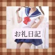 ヒメ日記 2026/08/06 12:34 投稿 りか I❤HIMEJI（アイラブ姫路）