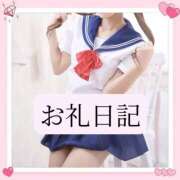 ヒメ日記 2026/08/08 14:44 投稿 りか I❤HIMEJI（アイラブ姫路）