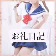 ヒメ日記 2026/08/11 18:34 投稿 りか I❤HIMEJI（アイラブ姫路）