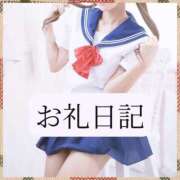 ヒメ日記 2026/08/11 20:45 投稿 りか I❤HIMEJI（アイラブ姫路）