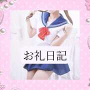 ヒメ日記 2026/08/12 12:14 投稿 りか I❤HIMEJI（アイラブ姫路）