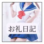 ヒメ日記 2026/08/15 15:14 投稿 りか I❤HIMEJI（アイラブ姫路）