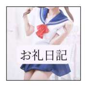 ヒメ日記 2026/08/21 01:24 投稿 りか I❤HIMEJI（アイラブ姫路）