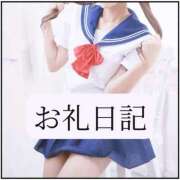 ヒメ日記 2026/08/21 15:04 投稿 りか I❤HIMEJI（アイラブ姫路）