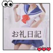ヒメ日記 2026/08/22 17:14 投稿 りか I❤HIMEJI（アイラブ姫路）