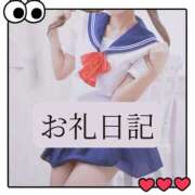 ヒメ日記 2026/08/22 19:04 投稿 りか I❤HIMEJI（アイラブ姫路）