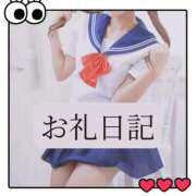 ヒメ日記 2026/08/22 20:34 投稿 りか I❤HIMEJI（アイラブ姫路）
