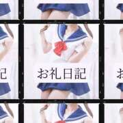 ヒメ日記 2026/08/31 20:34 投稿 りか I❤HIMEJI（アイラブ姫路）