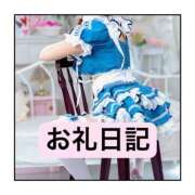 ヒメ日記 2026/09/07 12:14 投稿 りか I❤HIMEJI（アイラブ姫路）