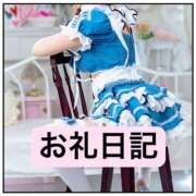 ヒメ日記 2026/09/07 13:14 投稿 りか I❤HIMEJI（アイラブ姫路）