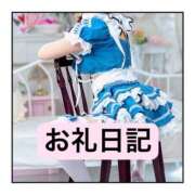 ヒメ日記 2026/09/07 22:24 投稿 りか I❤HIMEJI（アイラブ姫路）