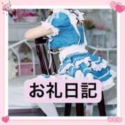 ヒメ日記 2026/09/08 11:24 投稿 りか I❤HIMEJI（アイラブ姫路）