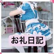 ヒメ日記 2026/09/08 18:14 投稿 りか I❤HIMEJI（アイラブ姫路）