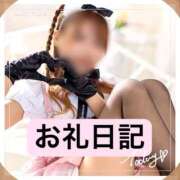 ヒメ日記 2026/09/12 11:44 投稿 りか I❤HIMEJI（アイラブ姫路）
