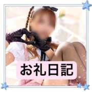 ヒメ日記 2026/09/17 01:04 投稿 りか I❤HIMEJI（アイラブ姫路）