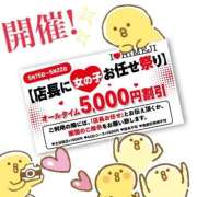ヒメ日記 2026/05/15 15:24 投稿 もなか I❤HIMEJI（アイラブ姫路）