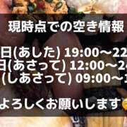 ヒメ日記 2026/05/21 21:24 投稿 もなか I❤HIMEJI（アイラブ姫路）
