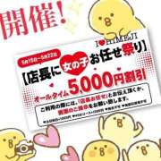 ヒメ日記 2026/05/22 12:24 投稿 もなか I❤HIMEJI（アイラブ姫路）