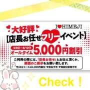 ヒメ日記 2026/06/09 07:14 投稿 もなか I❤HIMEJI（アイラブ姫路）