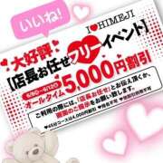 ヒメ日記 2026/06/11 07:14 投稿 もなか I❤HIMEJI（アイラブ姫路）