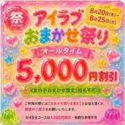ヒメ日記 2026/08/21 16:25 投稿 もなか I❤HIMEJI（アイラブ姫路）
