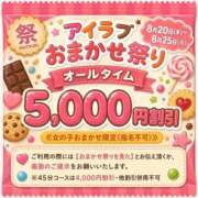 ヒメ日記 2026/08/23 07:14 投稿 もなか I❤HIMEJI（アイラブ姫路）
