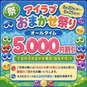 ヒメ日記 2026/08/24 07:14 投稿 もなか I❤HIMEJI（アイラブ姫路）