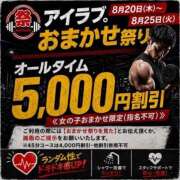 ヒメ日記 2026/08/24 12:15 投稿 もなか I❤HIMEJI（アイラブ姫路）