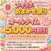 ヒメ日記 2026/08/25 07:14 投稿 もなか I❤HIMEJI（アイラブ姫路）