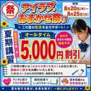ヒメ日記 2026/08/25 17:24 投稿 もなか I❤HIMEJI（アイラブ姫路）