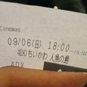 ヒメ日記 2026/09/06 20:45 投稿 もなか I❤HIMEJI（アイラブ姫路）