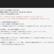 ヒメ日記 2026/10/08 08:14 投稿 もなか I❤HIMEJI（アイラブ姫路）