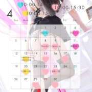 ヒメ日記 2026/04/09 06:47 投稿 いぶき I❤HIMEJI（アイラブ姫路）