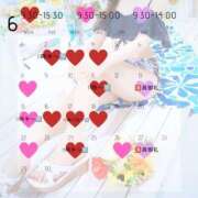ヒメ日記 2026/05/30 08:54 投稿 いぶき I❤HIMEJI（アイラブ姫路）