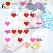 ヒメ日記 2026/05/31 21:34 投稿 いぶき I❤HIMEJI（アイラブ姫路）